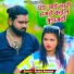 Aashiq Abhishek