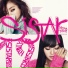 Sistar 19 [씨스타19]