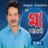 Harun Sarkar