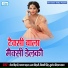 Vicky Singh