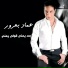 عماد بعرور
