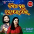 Shasank Sekhar, Neha Niharika