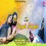 Sumit Bangali