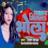 Nisha Yadav