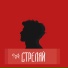 Зак