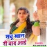 Aslam Khan