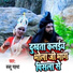 Bablu Mantha