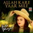 Zeba Ghazal