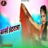 Banwari Gurjar