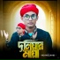 Md Mozahid