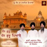 Bhai Avtar Singh