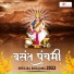 Roopak Jain