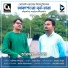 Arindam Dasgupta, Suvam Mitra