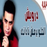 Darweesh