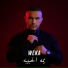 Weka