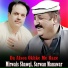 Mirwais shawqi, Sarwan Manawar