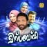 Edappal Viswan, Rahana