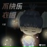 月尘