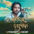 S Jitu