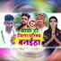 Aashish Yadav