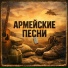 Я КОСЫНКУ ЗАВЯЖУ