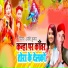 Arvind Kumar