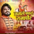 Dinesh Rana