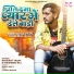 Ravikant Yadav, Khushboo Raj