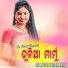 DJ UDAYA SAHU