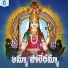Vadlakonda Anil Kumar