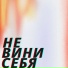 Два Литра Воды В День