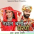Shrawan Racheti