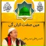 Sher Ali Mahar Ali