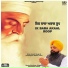 Bhai Amarjeet Singh Ji Fatehgarh Sahib Wale