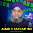 Syed Israr Ali Qadri