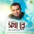 Raghab Chatterjee