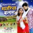 Samar Singh, Kavita Yadav