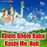 Pawan Shri