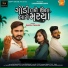 Dinesh Thakor