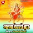 Pankaj Kesri