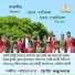 Gandharbi
