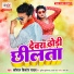 Kaushal Kishore Yadav