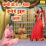 Sheela