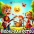 Волшебная тетрадь