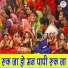 Simran Rathore