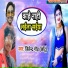 Jitendra Gaur Chhotu