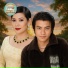 ច ន សម យ