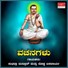Subhadra Mansoor