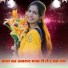 Vikram Meerwal, Golu Baiplawat