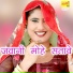 Asmeena